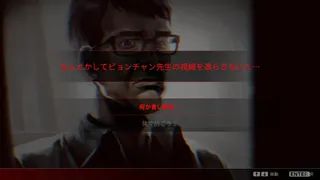 Скриншот 4 к игре 今、私たちの学校は...