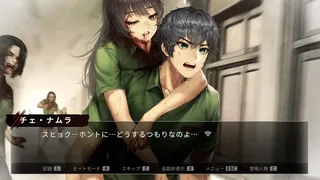 Скриншот 6 к игре 今、私たちの学校は...