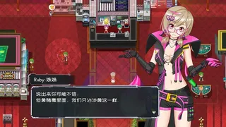 Скриншот 1 к игре 黑巢姐妹