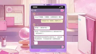 Скриншот 1 к игре VTuber First, Love Later!?