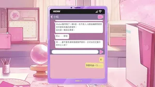Скриншот 2 к игре VTuber First, Love Later!?
