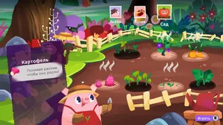 Скриншот 3 к игре Nif Nif
