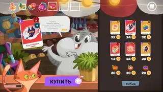 Скриншот 5 к игре Nif Nif