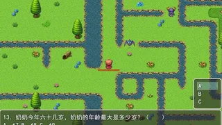Скриншот 3 к игре 奥数答题  Math Olympiad
