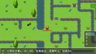 Скриншот 4 к игре 奥数答题  Math Olympiad