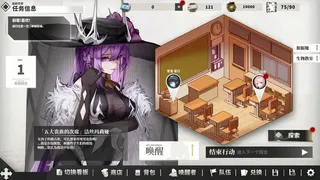 Скриншот 2 к игре 永生之庭