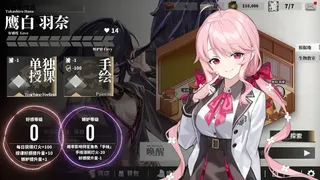 Скриншот 3 к игре 永生之庭