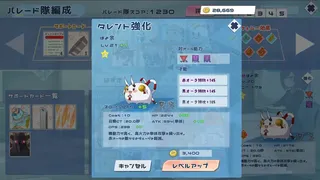 Скриншот 6 к игре HoloParade