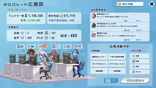Скриншот 7 к игре HoloParade