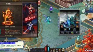 Скриншот 7 к игре 三千大世界(Three Thousand Worlds)