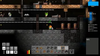 Скриншот 3 к игре Ice Land