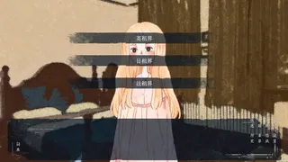 Скриншот 5 к игре 破晓时分的书信-朝闻篇-