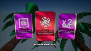 Скриншот 6 к игре Kill the Reaper