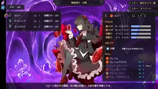 Скриншот 3 к игре 時巡る宝石精霊