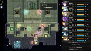 Скриншот 5 к игре 時巡る宝石精霊