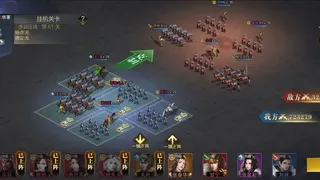 Скриншот 1 к игре 三国：我是主公