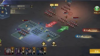 Скриншот 5 к игре 三国：我是主公
