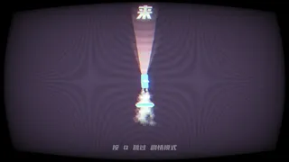 Скриншот 4 к игре Peanut's Journey