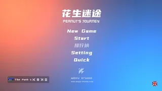 Скриншот 5 к игре Peanut's Journey