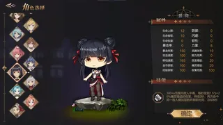 Скриншот 4 к игре 幸存者少女/Survivor Girls