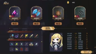 Скриншот 5 к игре 幸存者少女/Survivor Girls
