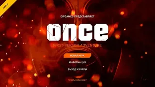 Скриншот 1 к игре ONCE / однажды