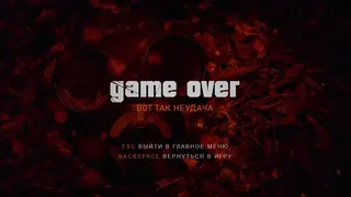 Скриншот 4 к игре ONCE / однажды