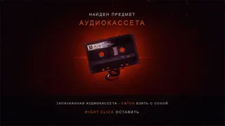 Скриншот 5 к игре ONCE / однажды