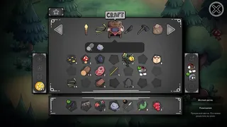 Скриншот 8 к игре Gombo
