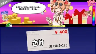 Скриншот 2 к игре 貢がせろ！女苑ちゃん！！