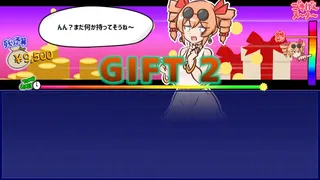 Скриншот 7 к игре 貢がせろ！女苑ちゃん！！