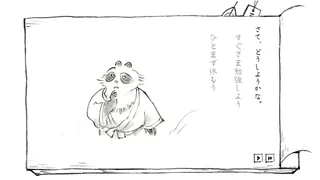 Скриншот 1 к игре 里山のおと 夏草こみち