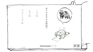 Скриншот 6 к игре 里山のおと 夏草こみち