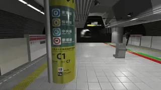 Скриншот 5 к игре 2番線 | Nibansen