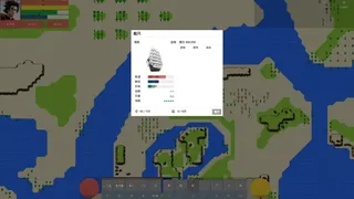 Скриншот 2 к игре 风尘三侠传