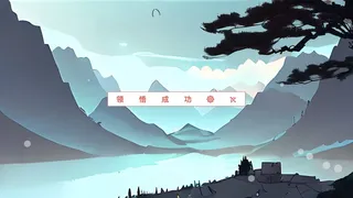 Скриншот 7 к игре 风尘三侠传