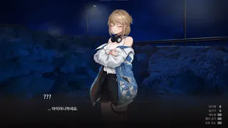 Скриншот 2 к игре 52헤르츠