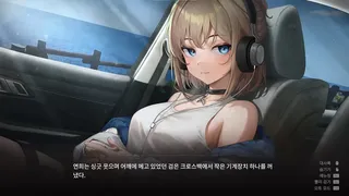Скриншот 4 к игре 52헤르츠