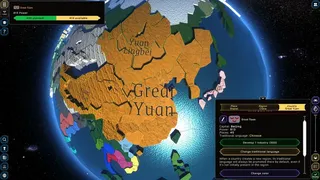 Скриншот 4 к игре Konkwest
