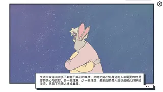 Скриншот 2 к игре 失眠诊所