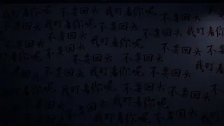 Скриншот 7 к игре 驱邪师