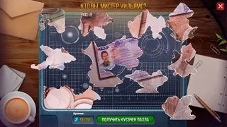 Скриншот 2 к игре Честный репортер. Тайна Миствуда