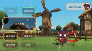 Скриншот 1 к игре 女神試煉 Quest of Goddess