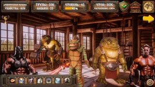 Скриншот 3 к игре СИМУЛЯТОР ЖИЗНИ ДРЕВНИХ РУСОВ