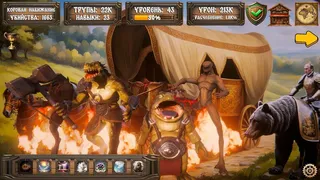 Скриншот 4 к игре СИМУЛЯТОР ЖИЗНИ ДРЕВНИХ РУСОВ