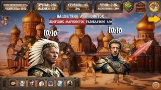 Скриншот 5 к игре СИМУЛЯТОР ЖИЗНИ ДРЕВНИХ РУСОВ