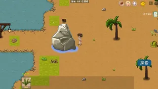 Скриншот 2 к игре Hungry Jungle