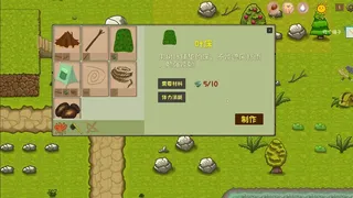 Скриншот 4 к игре Hungry Jungle