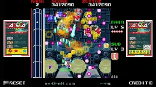 Скриншот 1 к игре ZAKESTA-Z