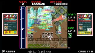 Скриншот 7 к игре ZAKESTA-Z
